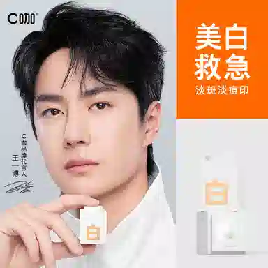 C spa
