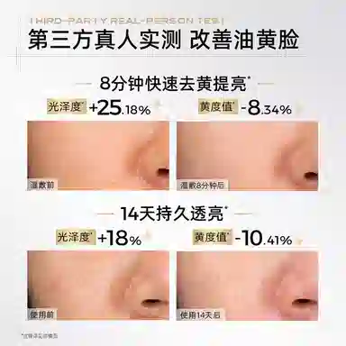 C 200ml200ml*2