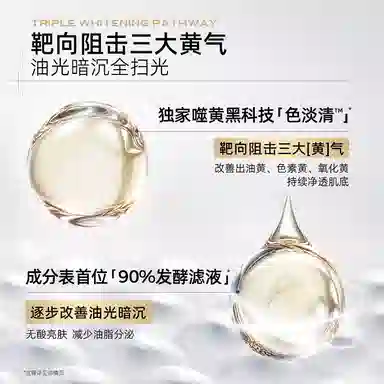 C 200ml200ml*2