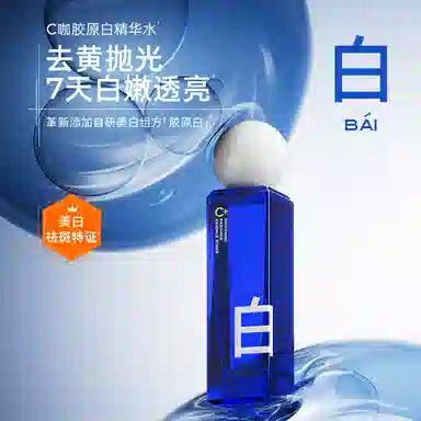 C 110ml