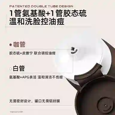 C 80g+105ml