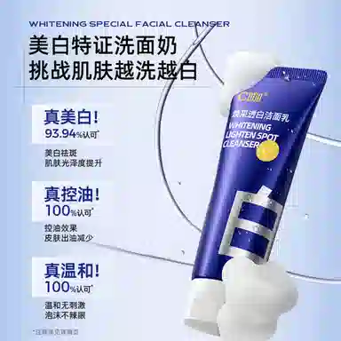 C 100g+100g