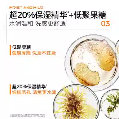 C 80g+35ml+1