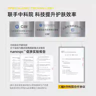 C 30ml50ml