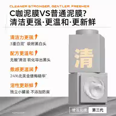 C 3