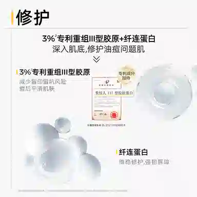 C 30ml50ml