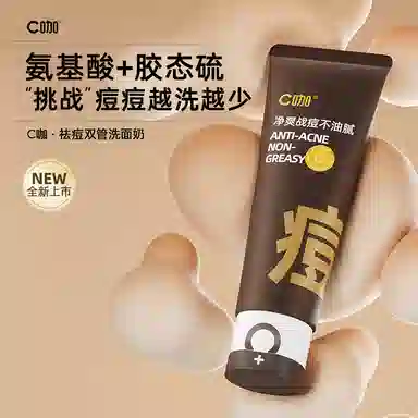 C 80g+105ml