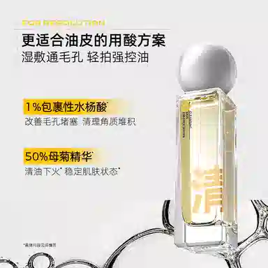 C 110ml