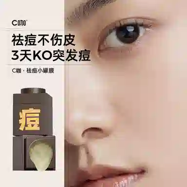 C 3