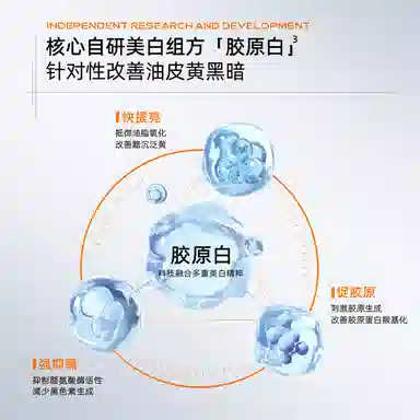 C 110ml