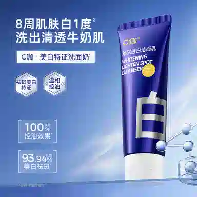C 100g+100g