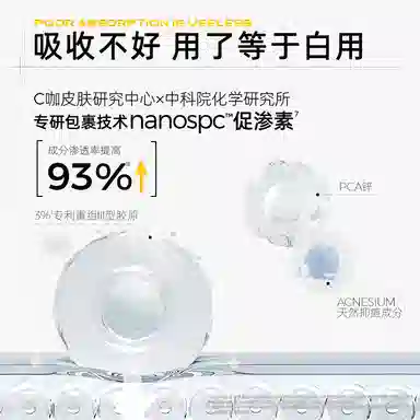C 30ml50ml