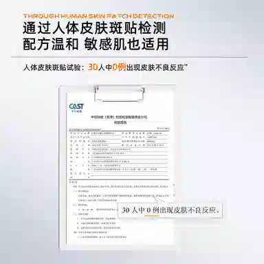 C 110ml