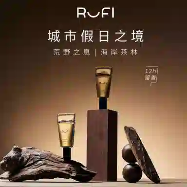 RUFI EDP 11ml+1g*5