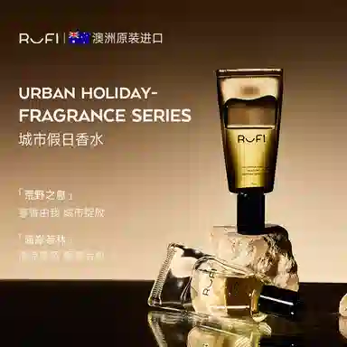 RUFI EDP 11ml