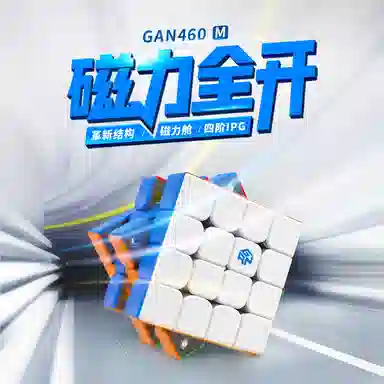 GAN 460M