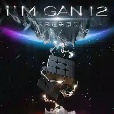 GAN 12 Maglev