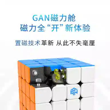 GAN 460M