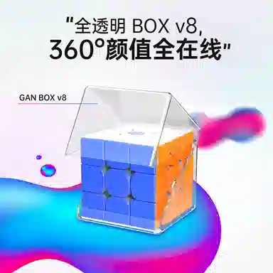 GAN 11 M