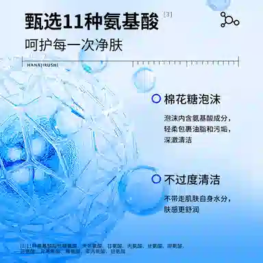 150g+190ml+150ml
