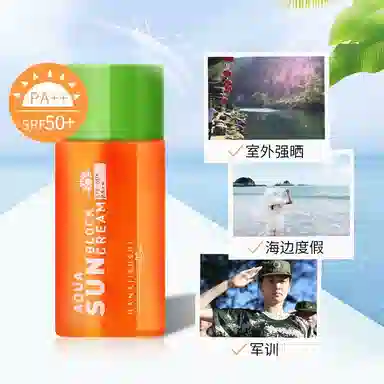 60ml SPF50+ PA++