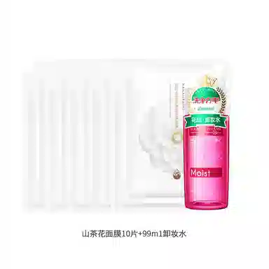 SPF50 50ml50ml*250ml*3