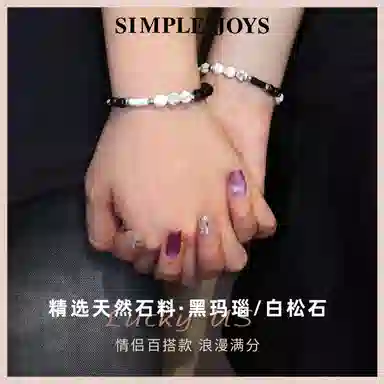 SIMPLE JOYS