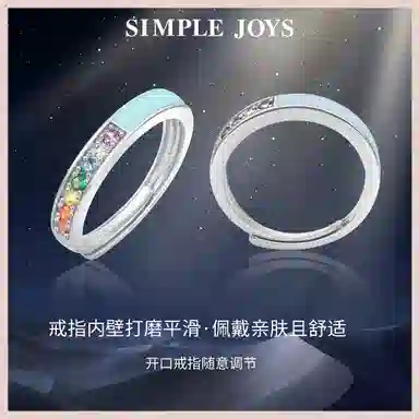 SIMPLE JOYS S925