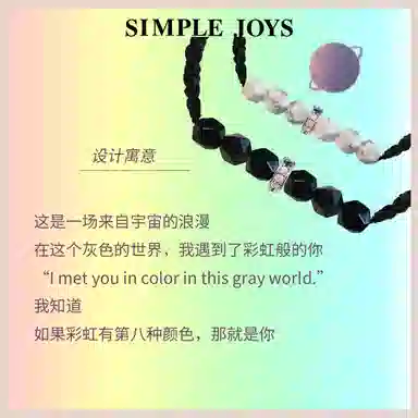 SIMPLE JOYS