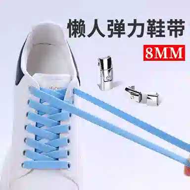 AAJF 8MM