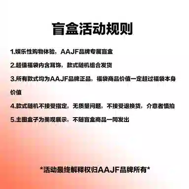 AAJF s925