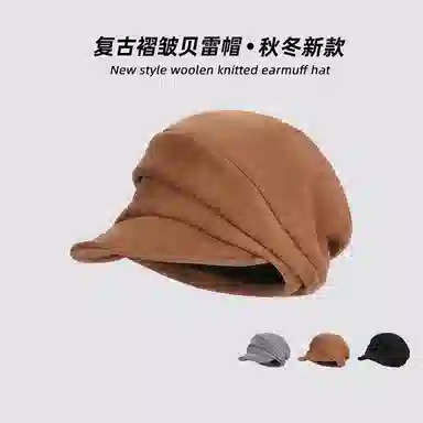 AAJF Beret Hat