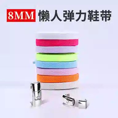 AAJF 8MM