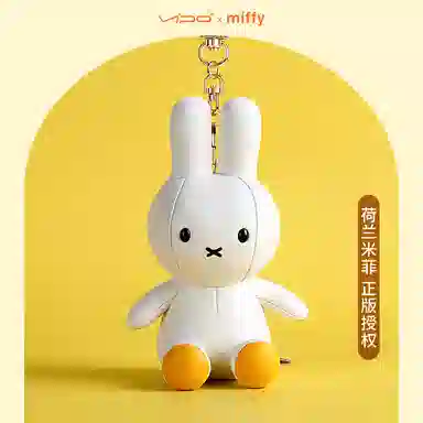 VIPO PU 15.5cm