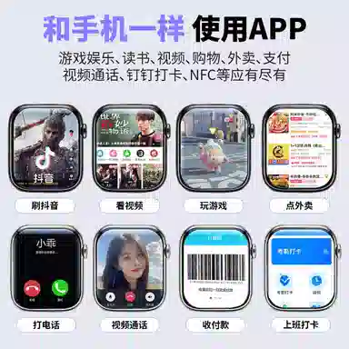 app NFC WiFi