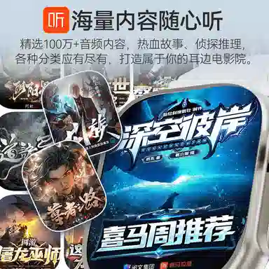 app QQWiFi