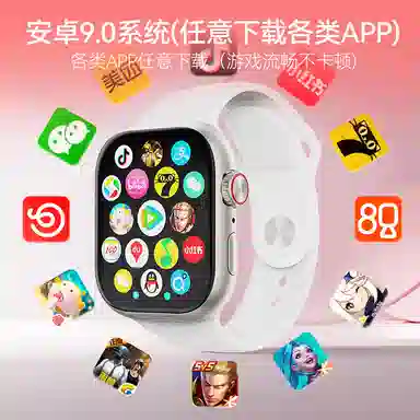 app QQ