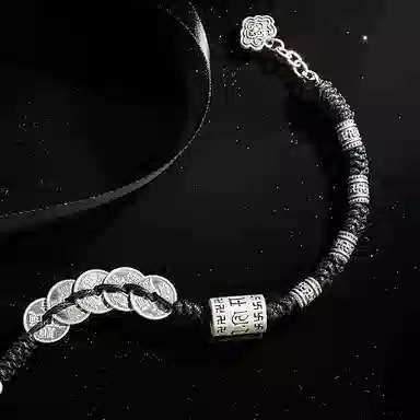 魔物 五帝钱 转运 国潮编织 足银 手链 男女同款情侣款