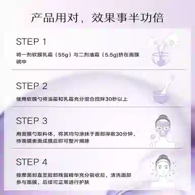 艾遇光感莹润精华软膜