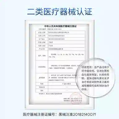 夸迪 医用透明质酸钠修复液 次抛精华