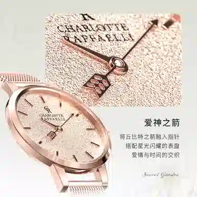 Charlotte Raffaelli CRW19003RG Rose Gold