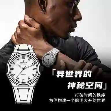 Charlotte Raffaelli CRSP114