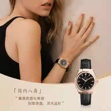 Charlotte Raffaelli CRMS036