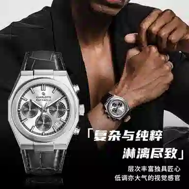 Charlotte Raffaelli CRSP079