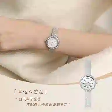 CHARLOTTE RAFFAELLI CRS22100XL