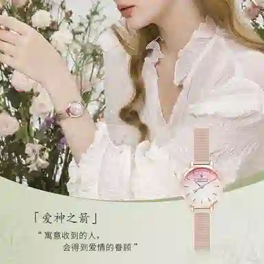 Charlotte Raffaelli CRW19003RG Rose Gold