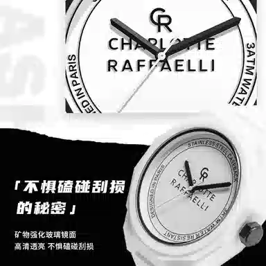 Charlotte Raffaelli CRSP114