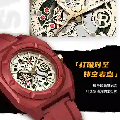 Charlotte Raffaelli CRSP026XL