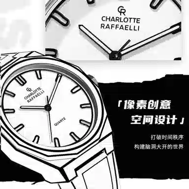 Charlotte Raffaelli CRSP114