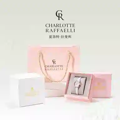 CHARLOTTE RAFFAELLI CRW19009RG